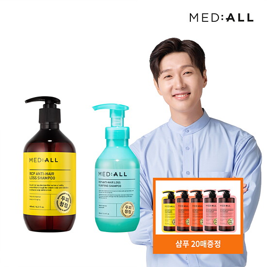 [메디올]● 탈모완화 오리지널 샴푸 480ml+퓨리파잉 샴푸 300ml+샴푸 20매(랜덤)