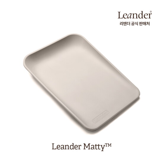 [리엔더(백)]매티 체인징매트 아기 기저귀갈이대