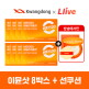 [광동][특별구성] 비타500 이뮨샷 56병(7입x8박스) + 선쿠션 본품