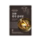 [한국민속촌]한국민속촌 100% 국내산 가마솥방식으로 끓인 진한 한우 갈비탕 700g 5팩
