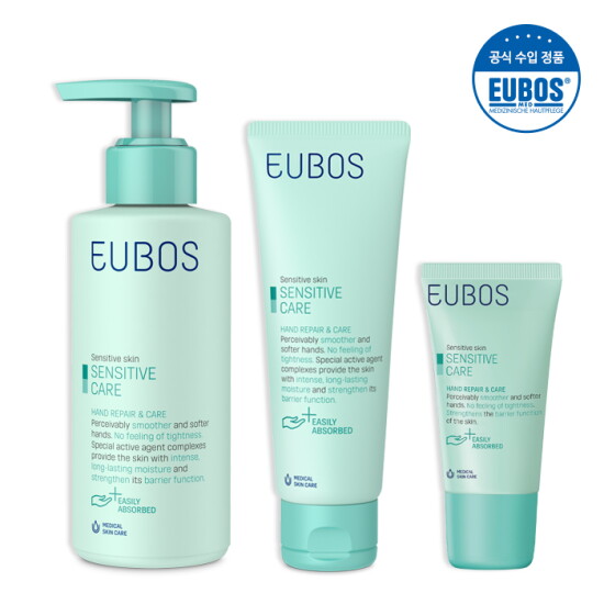 [EUBOS][오이보스공식] 센서티브 핸드크림 150ml+75ml+25ml