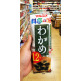 [마루코메][3개세트]미소시루(일본식 된장국, 미역/재첩/바지락)
