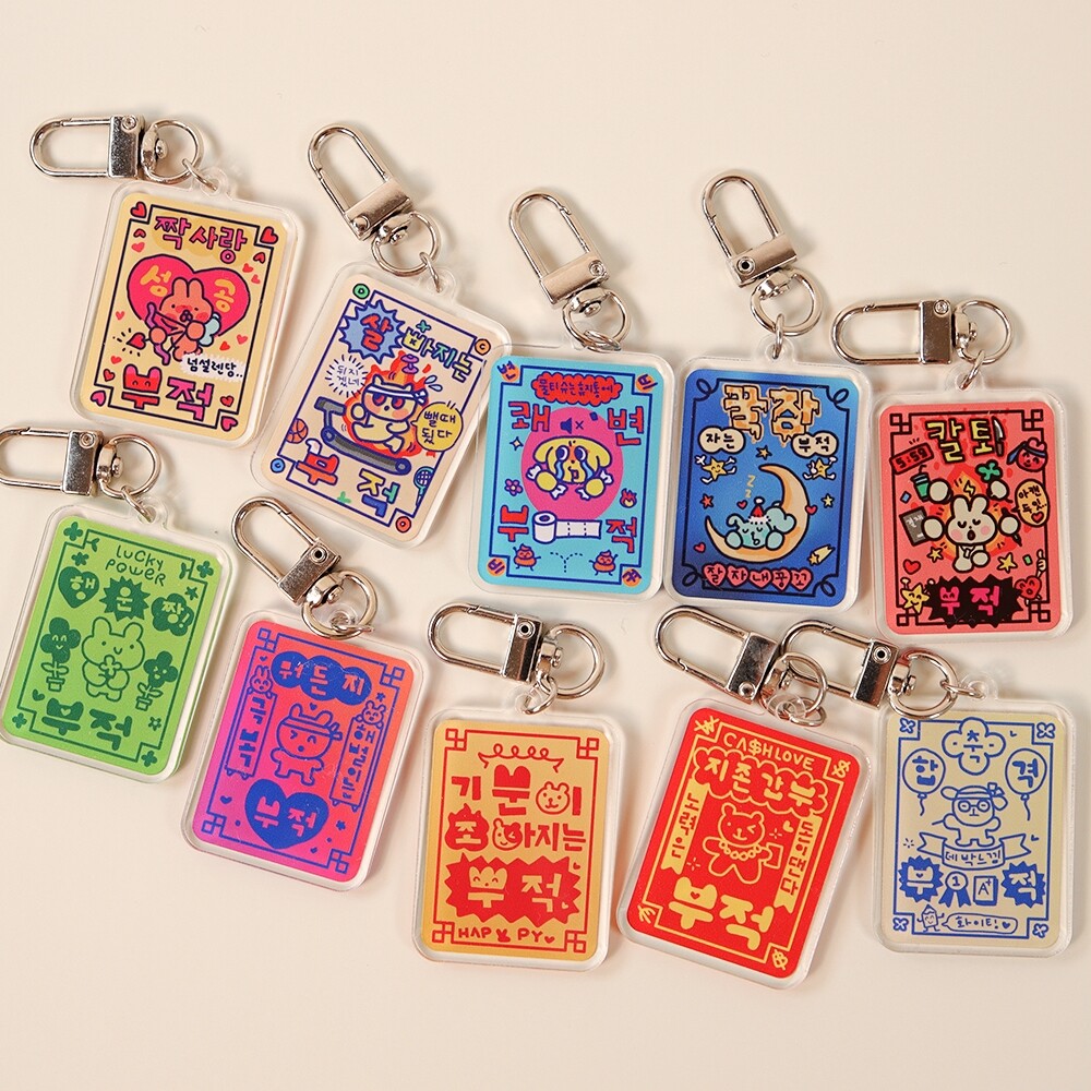 갓샵 갓샵 행운 부적 기원 키링 [10종 오마모리 수능 럭키 합격 선물 네잎클로버 친구 응원 시험 고3 수험생 이벤트]