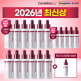 [센텔리안24]★최신상★[런칭초대박패키지]멜라샷 앰플 30ml 12통 +15ml*5통 +[전고객] 무료체험 본품 15ml