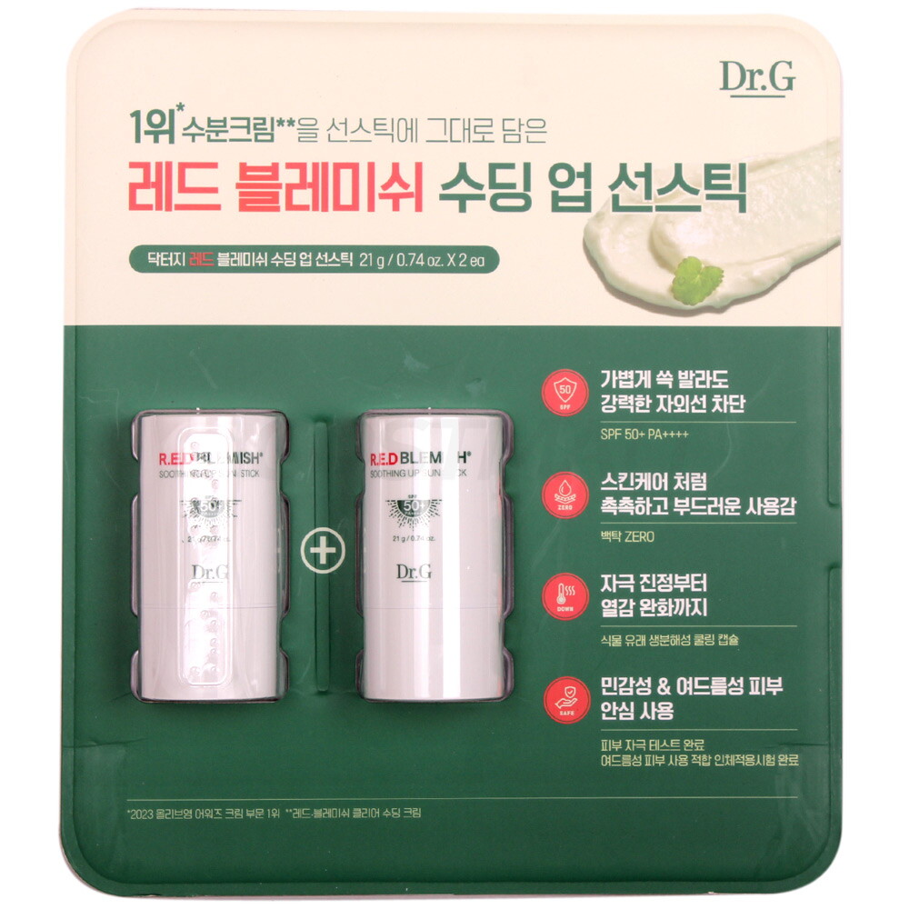 한국콜마(주) 닥터지 닥터지 레드블레미쉬 수딩업 선스틱 21g x 2개 자외선차단제 코스트코
