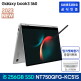 [삼성전자]삼성 갤럭시북3 360 NT750QFG-KC51S(잉크젯복합기 SL-J1785W 증정)