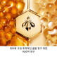 [겔랑](디럭스 4종 증정) 아베이 로얄 더블 R 세럼 50ml세트