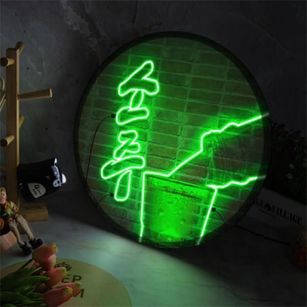 교보문고 꾸밈 ny503-LED액자45R 술이먹고싶은밤