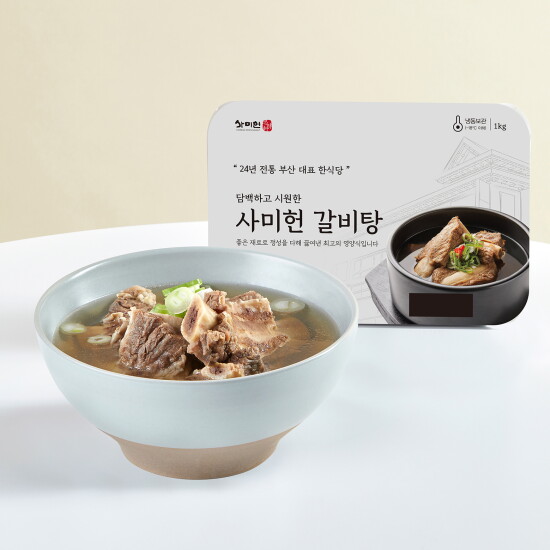 [사미헌]사미헌 갈비탕 1kg 10팩