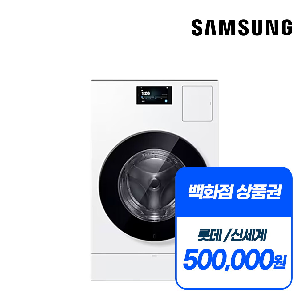 [렌탈]LG전자 [렌탈] 삼성 비스포크 AI콤보 세탁기 건조기 콤보 렌탈 WD90H25BHW/60개월 의무사용