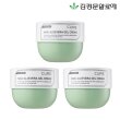 [김정문알로에] 맥시 알로에베라 겔크림 250ml*3개