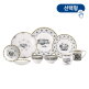[빌레로이앤보흐]아우든 2인구성 홈세트 (11pcs)