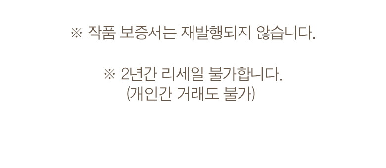리셀