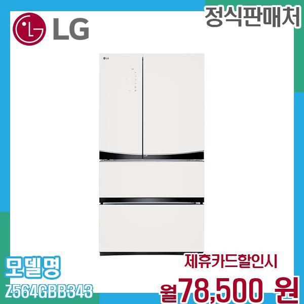 [렌탈]LG전자 LG 오브제 4도어 김치냉장고 565L Z564GBB343.AKOR 60개월 91500/60개월 의무사용