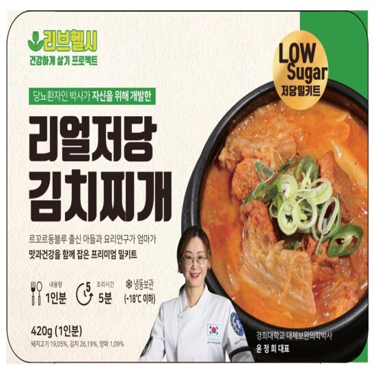 [알뜰총각][알뜰총각] 리브헬시 5+1 리얼 저당 식단 김치찌개 420g 총 6팩