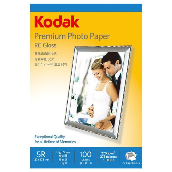 알티피아 알티피아 [하프클럽/알티피아]포토용지 고광택 270g 5x7 코닥 RC 사진용지 100매