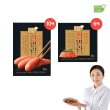 [방송중에만] 참명란 온란 10팩 + 맛란6팩 / 총 16팩