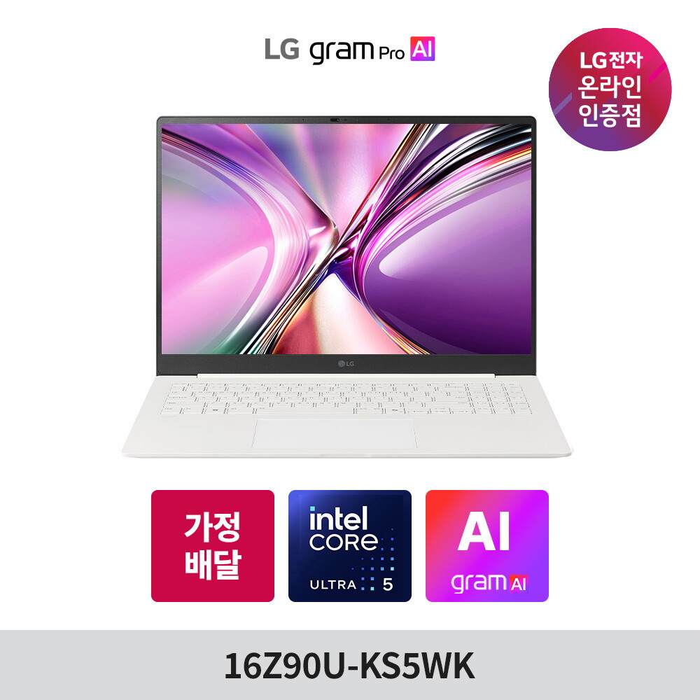 LG전자 2026 LG 그램프로16 16Z90U-KS5WK U5 16GB 512GB OLED 에어로미늄 WIN11 탑재 노트북