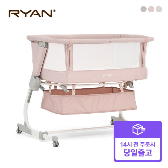 [리안]빠른배송)25년형 리안 드림콧 신생아 접이식 아기침대 (색상선택) 