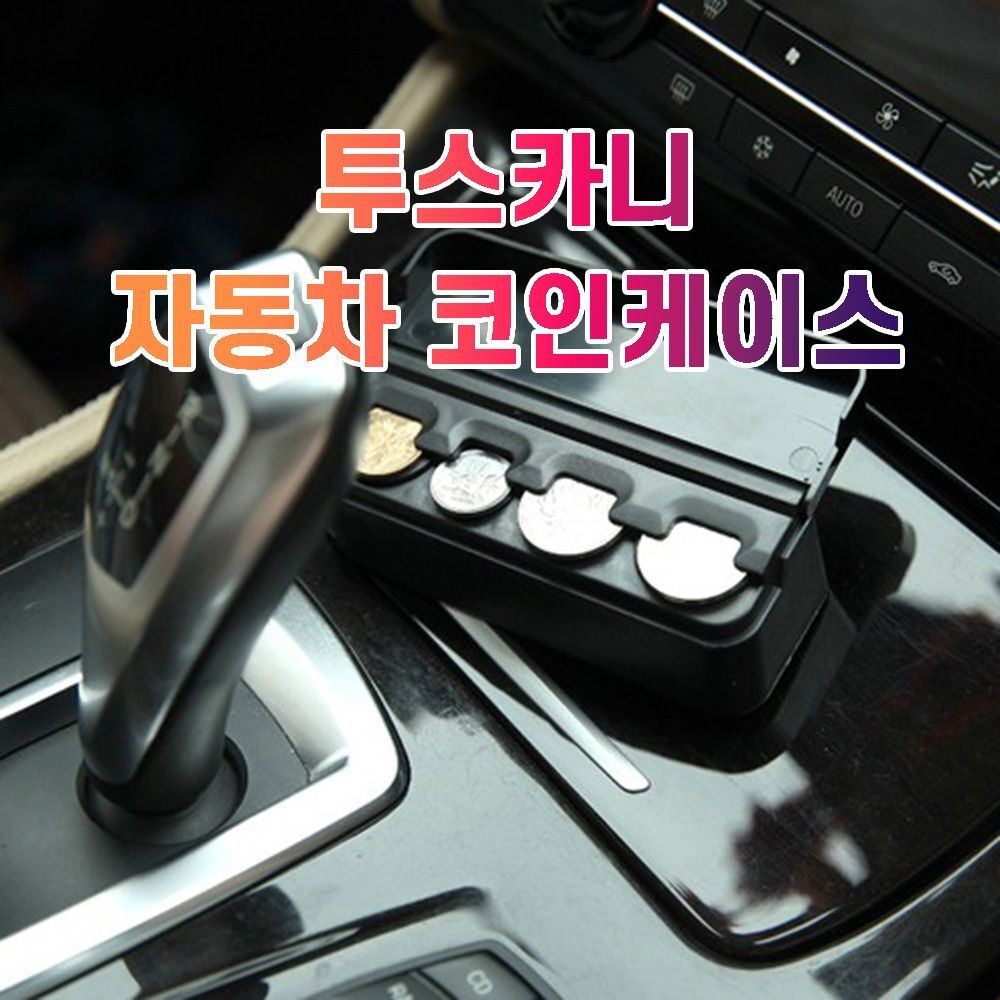 상품상세 - 롯데홈쇼핑