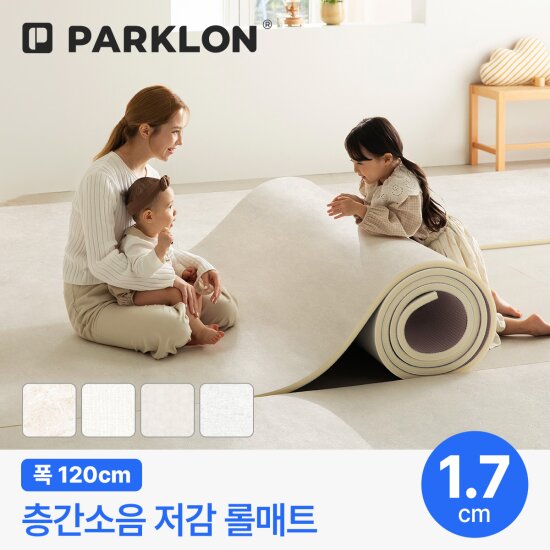 [파크론]층간소음저감 롤매트 17T 120x100x1.7cm (미터단위)