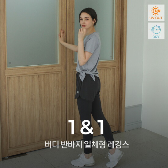 [녹족]버디 반바지 9부 레깅스 2종세트 요가복 러닝복 운동복