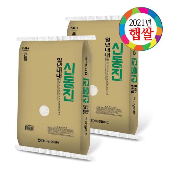 □[21년햅쌀] 신동진 햅쌀 10kg+10kg 총 20kg