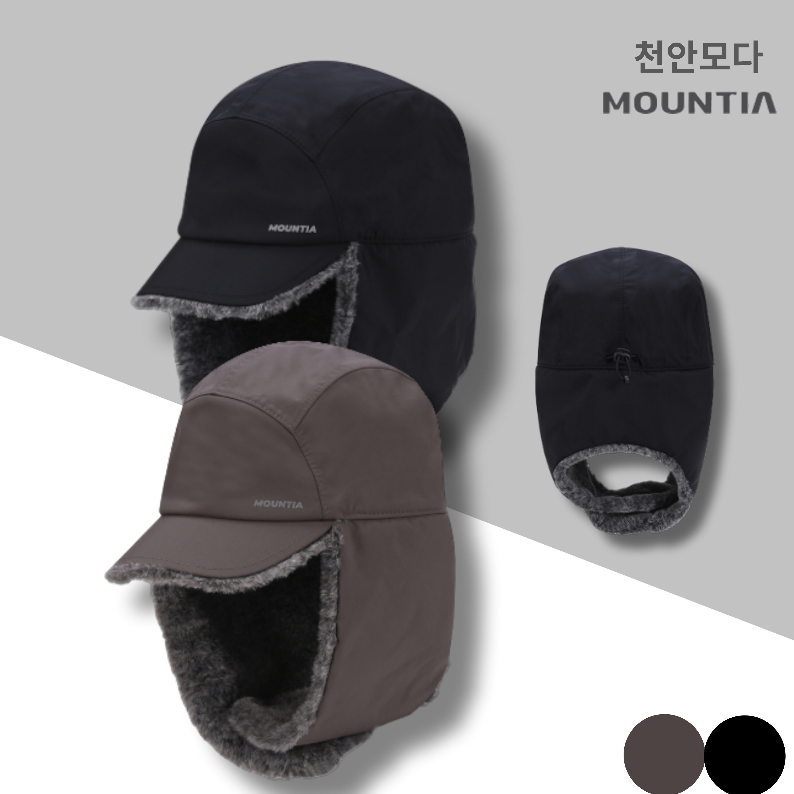 마운티아 (패플) [마운티아]마운티아 남성 겨울 방수고소모 블루디방수고소모  2CDHTW4903_CA