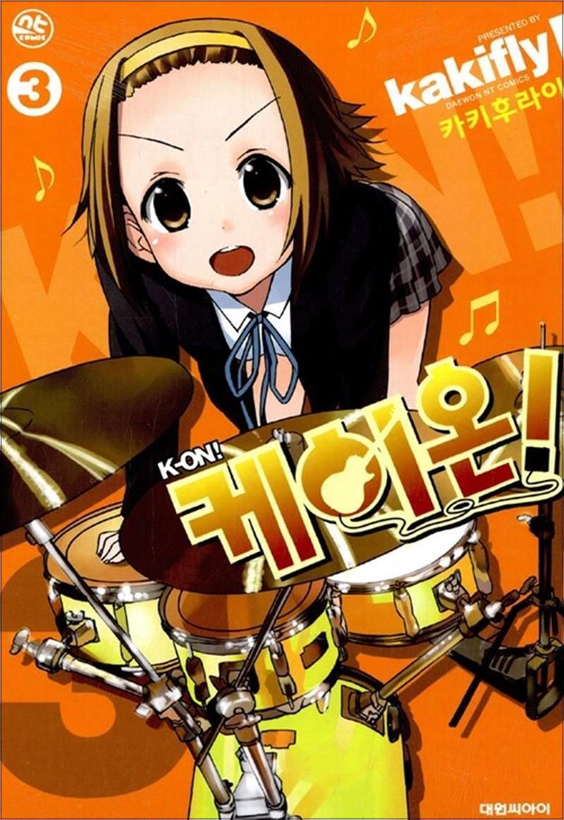 제이북스 [제이북스] 케이온 3 만화 책