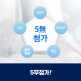 [P&G]페브리즈 섬유탈취제 320ml 리필 3개