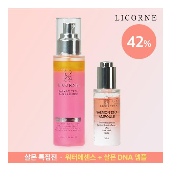 [리꼼][리꼼] 살몬 비타 워터에센스 100ml + 살몬 디엔에이 앰플 30ml