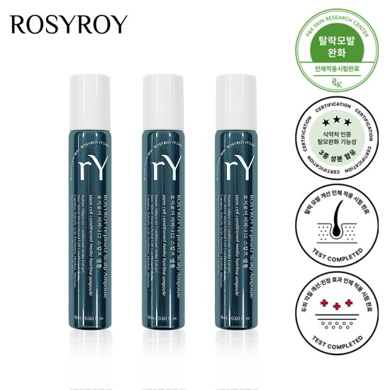 [로지로이][정가:267,000원][로지로이] 리파나12 스칼프 줄기세포 앰플 18ml x3