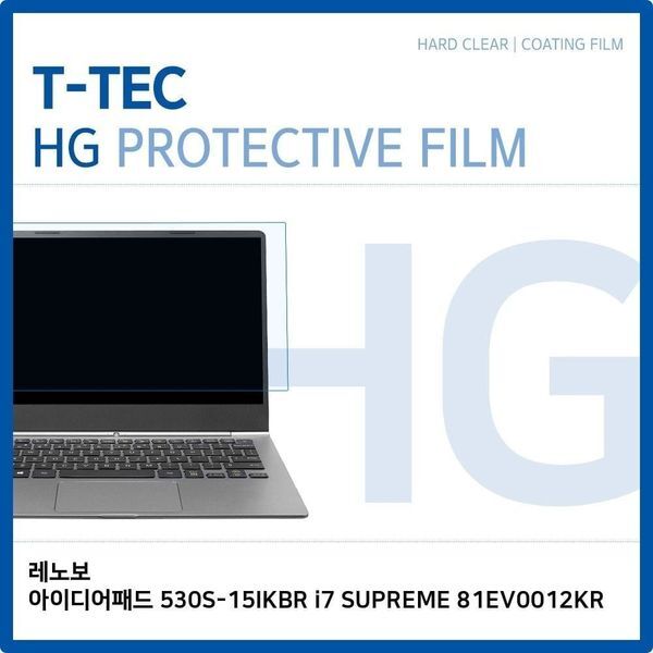 알티피아 알티피아 [하프클럽/알티피아]고광택필름 노트북 화면보호 아이디어패드 530S-15IKBR i7 액정보호필름