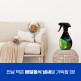 [P&G]페브리즈 MEN 섬유탈취제 370ml 2개