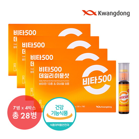 [광동][4박스] 비타500 이뮨샷 28병(7입x4박스)