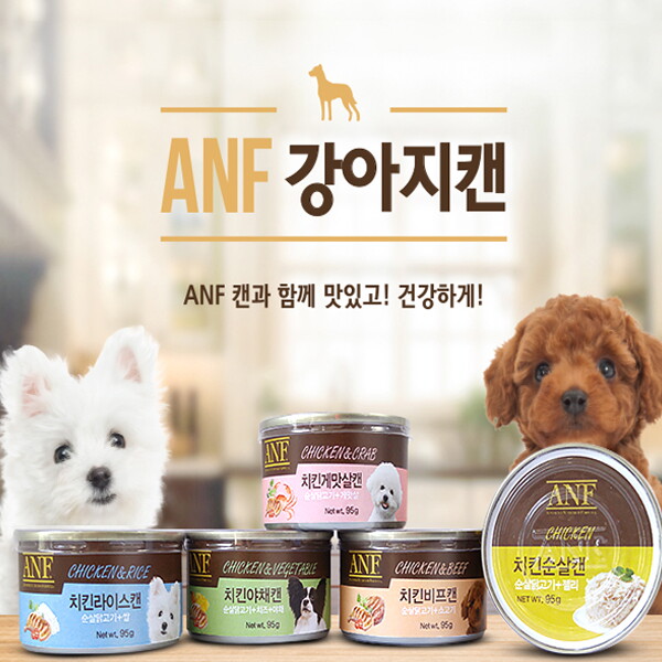 ANF 도그씨 ANF 강아지캔 콤보 95g x 48개 다양한맛 애견간식캔