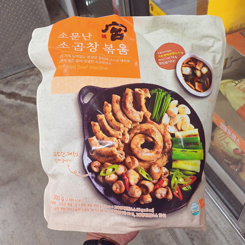 ㈜견우마을 제 2공장 글로벌푸드 궁 소곱창 대창 볶음 1kg / 소스포함