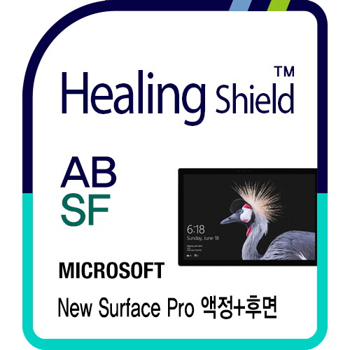 힐링쉴드 [힐링쉴드]MS 뉴 서피스 프로 3in1 블루라이트차단 충격흡수필름 1매+후면 버츄얼스킨 2매(HS173593)