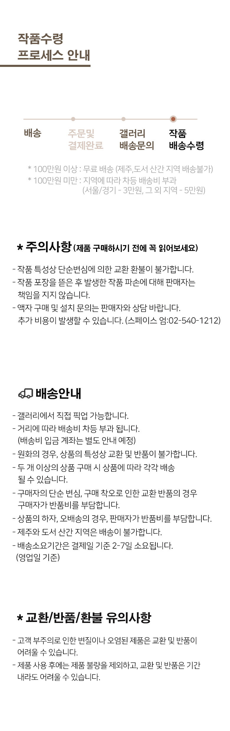 공통4