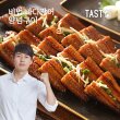 ◆허경환 비법 장어 양념구이 300g*6펙 총 1.8kg