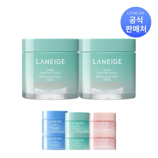 [라네즈]시카 슬리핑 마스크 60ml x 2개