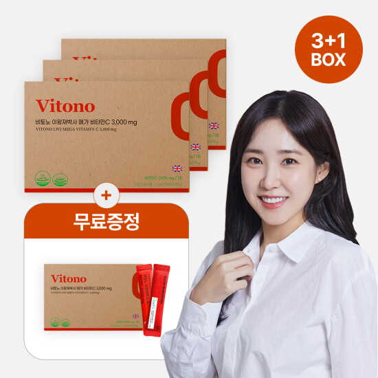 [비토노][최희특가] 이왕재 박사 영국산 분말 비타민C 3000mg 3박스+1박스(증정) *총 12개월분