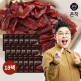[온작]이영자의 온작 통통육포 30g 18팩