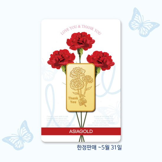 [아시아골드][아시아골드] 카네이션 순금 골드바 3.75g