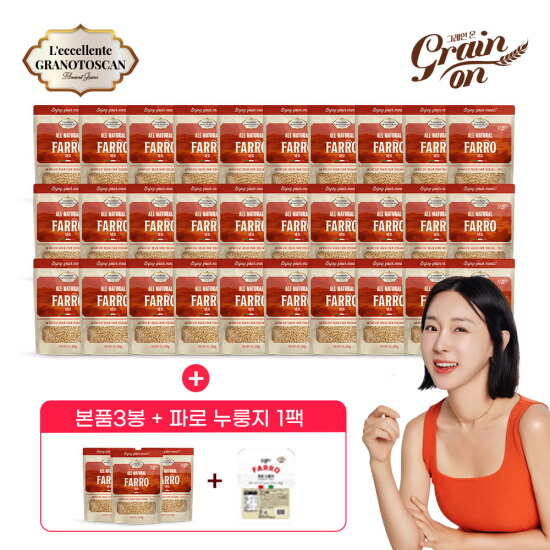 [L`eccellente GRANOTOSCAN]T[방송에서만!]그레인온 파로 280g*33봉 + 파로 누룽지 1박스