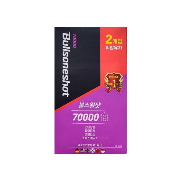 셀러허브(하프클럽) [하프클럽/셀러허브]불스원 불스원샷 70000 휘발유 500ml 2개/mjc