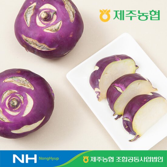 [제주농협] 햇콜라비 3.3kg/box(과당 550-600g, 박스당 6입)
