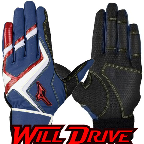 미즈노 (패플) [미즈노]미즈노 야구 윌드라이브 배팅장갑 [청적] 1EJEA56327ARBR D2511