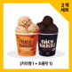 [나이스케키]★무료배송★[나이스케키] 쌀로 만든 식물성 아이스크림 (카라멜1+초콜릿1)