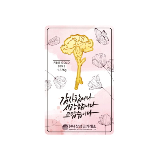 [삼성금거래소][삼성금거래소] 순금 카네이션 골드바  1.875g